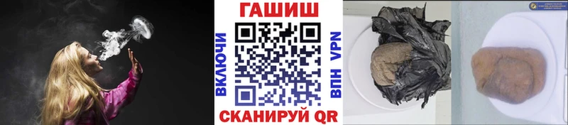 Все наркотики Оленегорск Кокаин Alpha-PVP АМФЕТАМИН Кетамин ГАШИШ