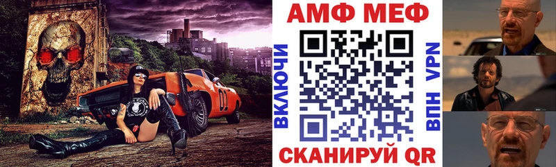 Amphetamine 97% Оленегорск