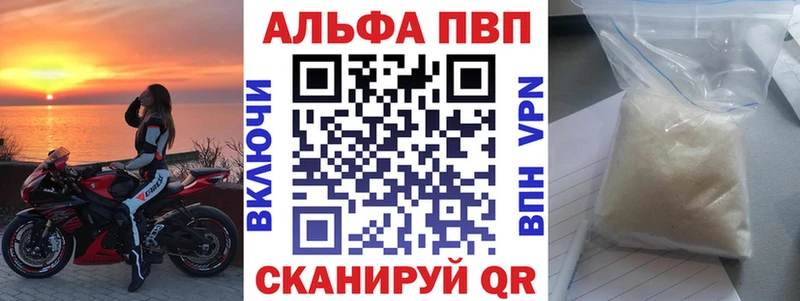 APVP кристаллы  наркошоп  Оленегорск 
