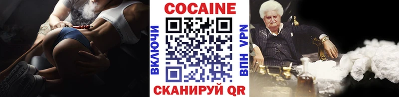 Кокаин Колумбийский  Оленегорск 
