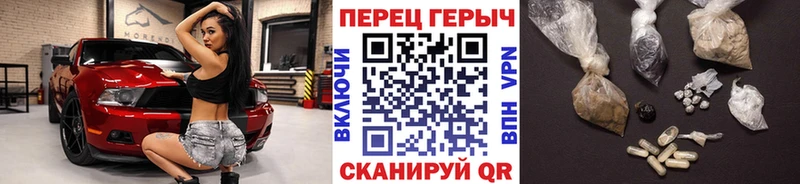 ГЕРОИН герыч  Оленегорск 