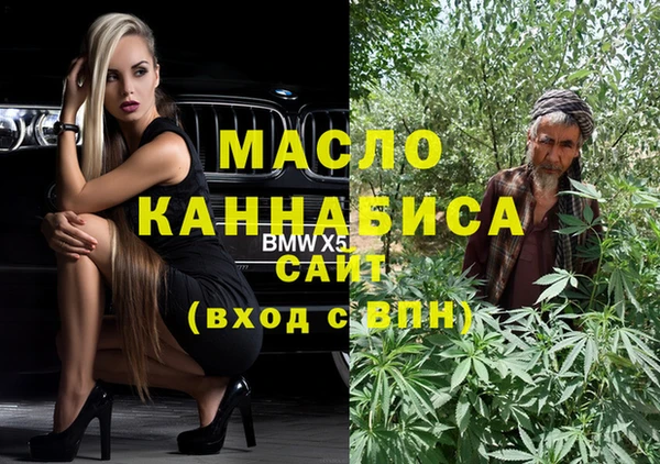 гашик Балахна