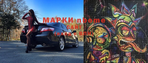 кокаин колумбия Нефтекумск