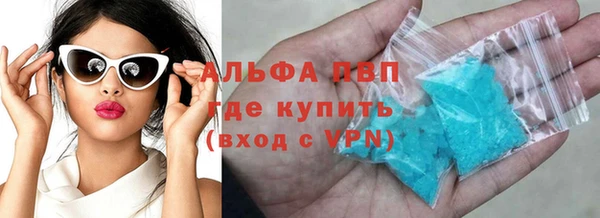 apvp Баксан