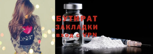 сатива Аркадак