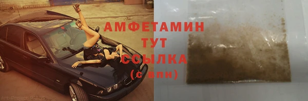 гашик Балахна