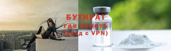 гашик Балахна