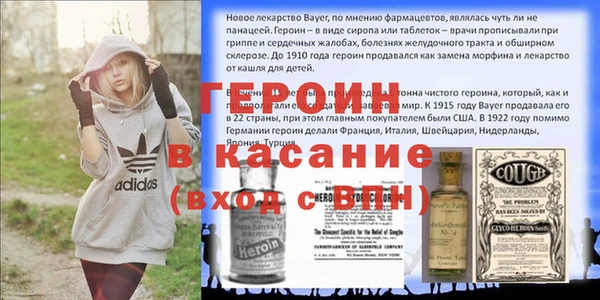гашик Балахна