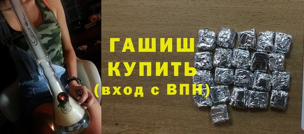 гашик Балахна