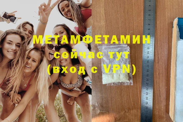 гашик Балахна