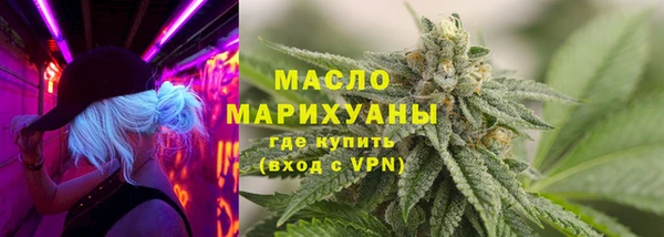 синтетический гашиш Армянск