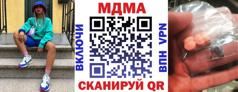 МДМА crystal  магазин    Оленегорск 