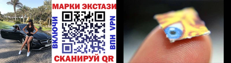 Марки 25I-NBOMe 1,8мг  OMG онион  Оленегорск 