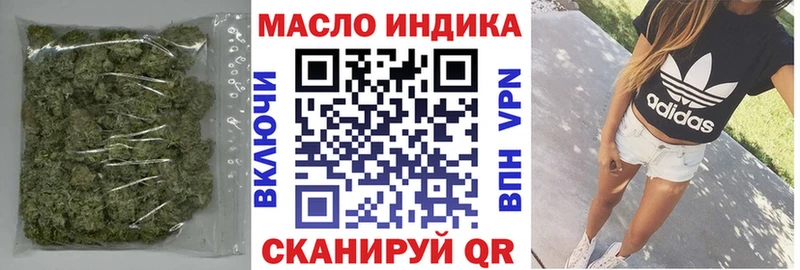 Дистиллят ТГК концентрат Оленегорск